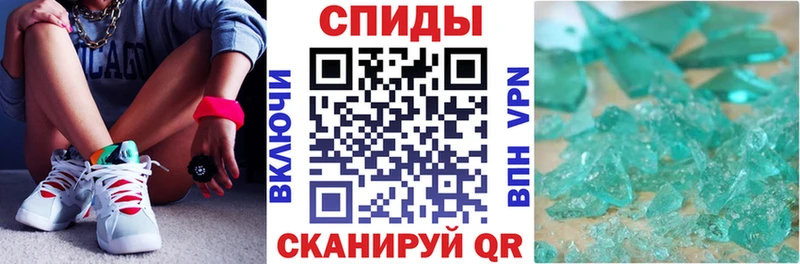 Amphetamine Розовый Сретенск