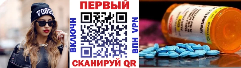 omg ссылки  Сретенск  АМФЕТАМИН 98% 