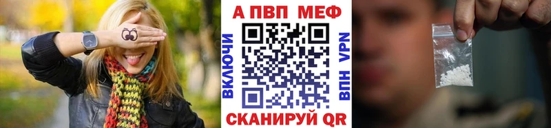 Alpha-PVP крисы CK  OMG рабочий сайт  Сретенск 