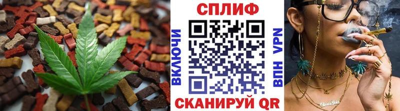 хочу   Сретенск  Еда ТГК марихуана 
