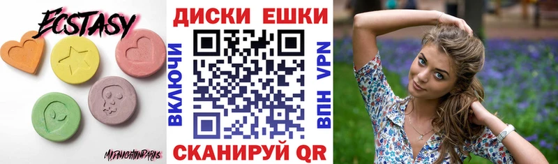 Экстази DUBAI  Сретенск 