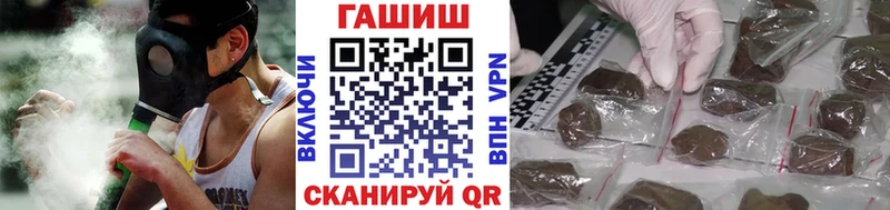 ГАШИШ гашик  Сретенск 