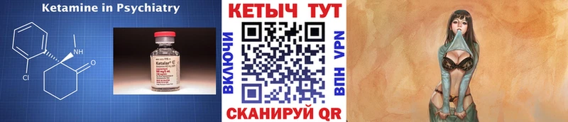MEGA как войти  Сретенск  Кетамин ketamine  закладки 