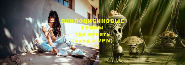 скорость Армянск