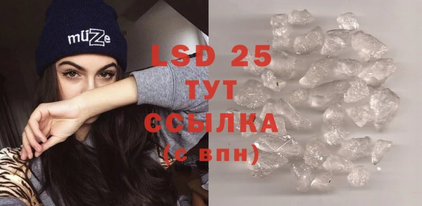 MDMA Premium VHQ Аркадак