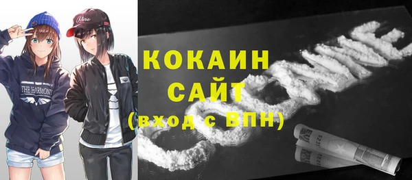 кокаин перу Арсеньев