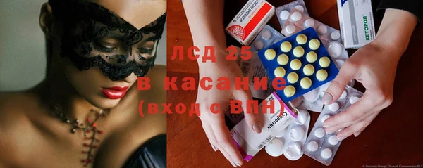 скорость Армянск
