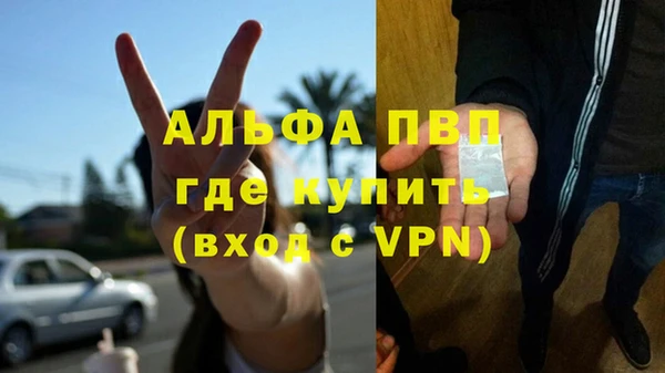 скорость Армянск