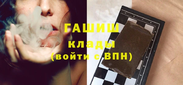 MDMA Premium VHQ Аркадак