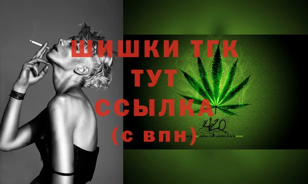 MDMA Premium VHQ Аркадак