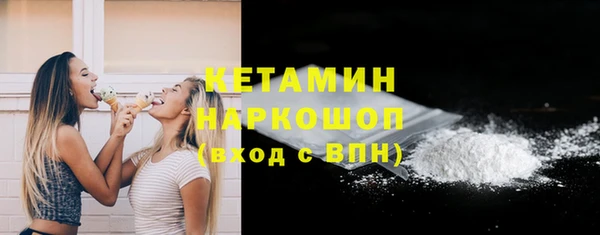 прущая мука Волоколамск