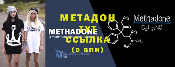 MDMA Premium VHQ Аркадак