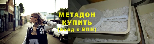 кокаин перу Арсеньев