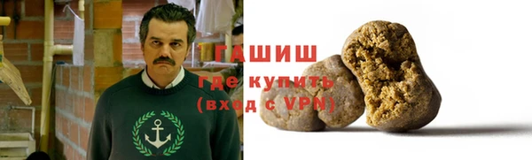 скорость Армянск
