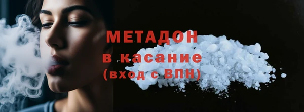 MDMA Premium VHQ Аркадак