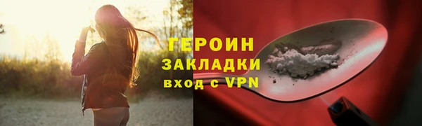 кокаин перу Арсеньев
