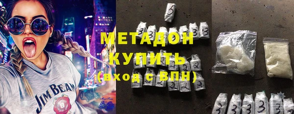 MDMA Premium VHQ Аркадак