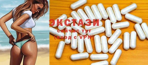 MDMA Premium VHQ Аркадак