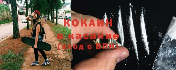 скорость Армянск