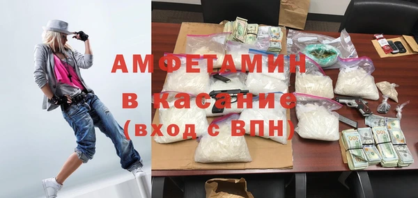MDMA Premium VHQ Аркадак