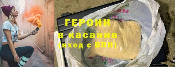 скорость Армянск