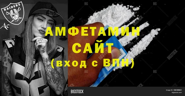 скорость Армянск