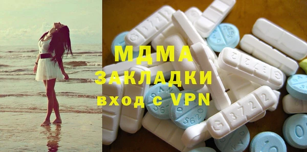 MDMA Premium VHQ Аркадак