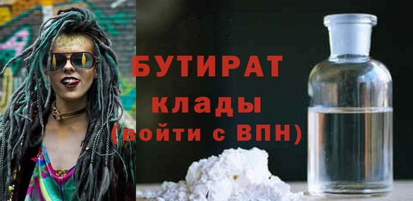 скорость Армянск