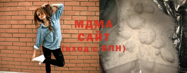 кокаин перу Арсеньев