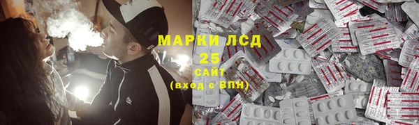MDMA Premium VHQ Аркадак