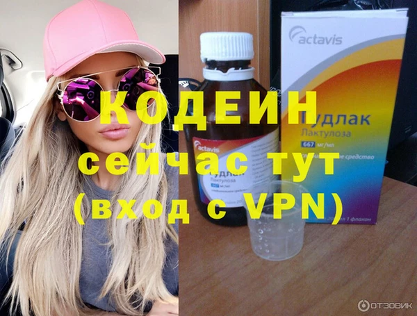 скорость Армянск