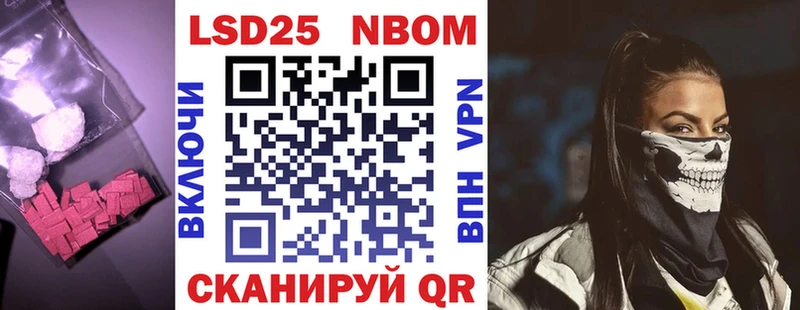 Лсд 25 экстази кислота как найти наркотики ссылка на мегу маркетплейс Сретенск