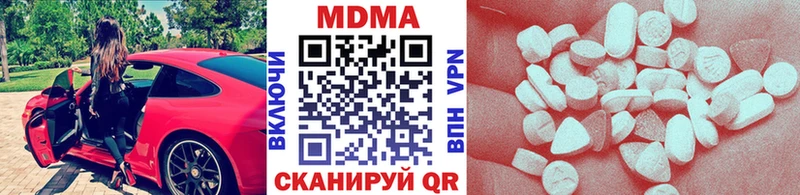 ссылка на мегу как войти Сретенск MDMA Molly даркнет наркотические препараты где купить