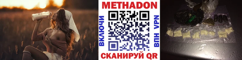 МЕТАДОН мёд  где продают наркотики  Сретенск 