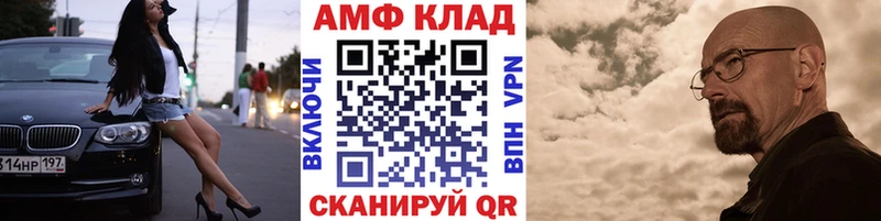 Метамфетамин винт  дарк нет телеграм  Сретенск 