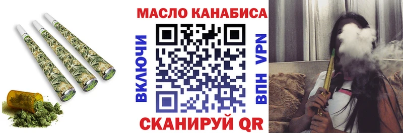 купить   Сретенск  мориарти формула  ТГК гашишное масло 
