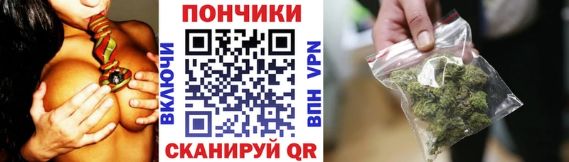 МЕГА онион Сретенск Бошки Шишки VHQ как найти